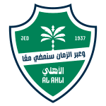 Al Ahli logo